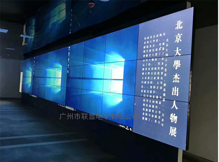北京大學(xué)展覽館