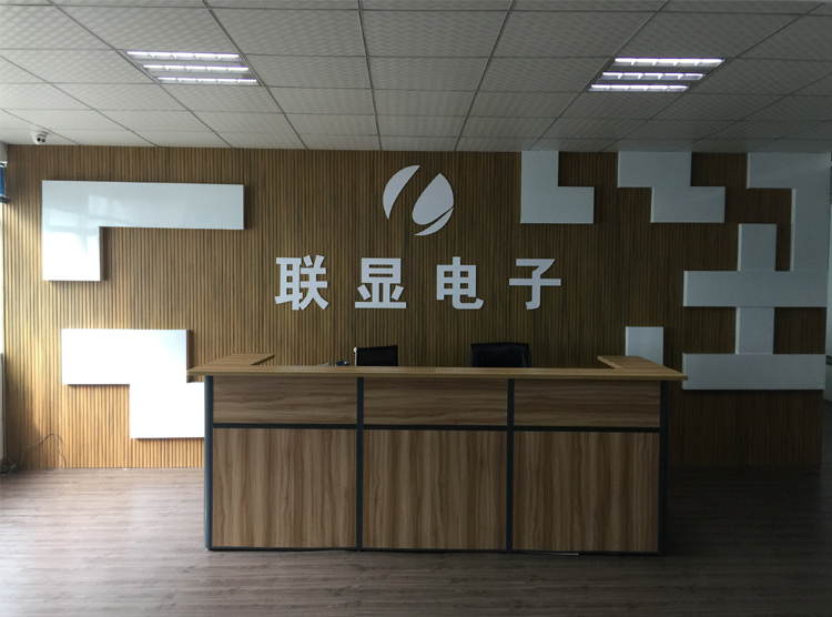 公司簡介